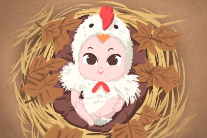 万年老黄历查询 老黄历年查询 今日黄历吉时宜忌查询